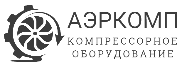 Аэркомп Аэркомп